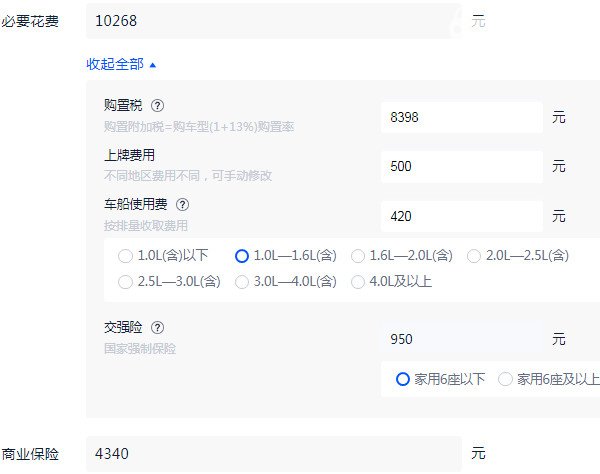 大众朗逸分期首付多少 分期首付2.8万元(落地比全款多花费4千元)