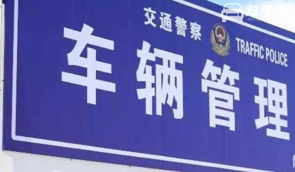 希的车牌是哪里