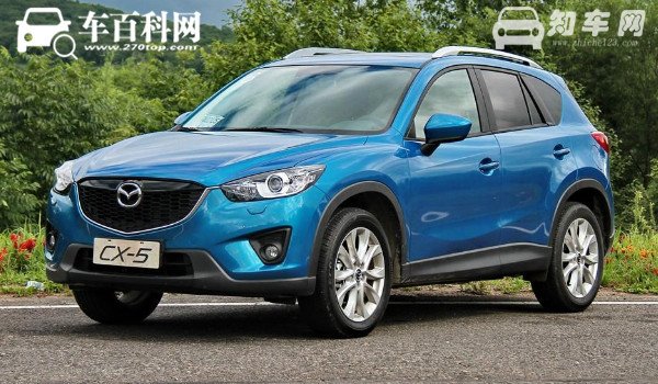 马自达cx5落地价多少 入手全款落地价16.16万元起（整体性价比较高）