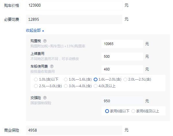 马自达cx30落地价 入门全款落地价14.18万元起（裸车优惠较低）