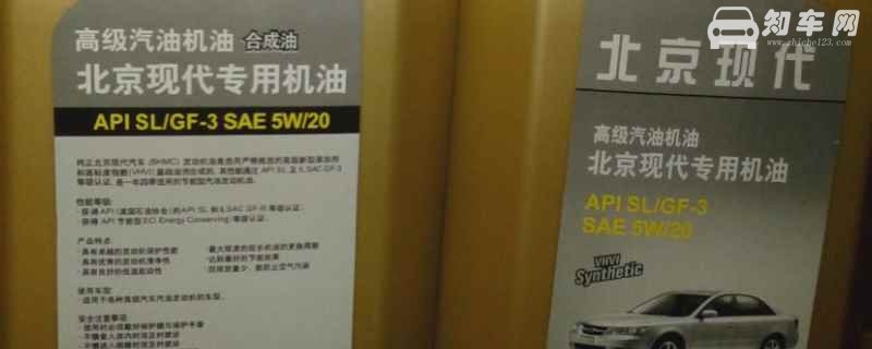 sl是半合成机油还是全合成