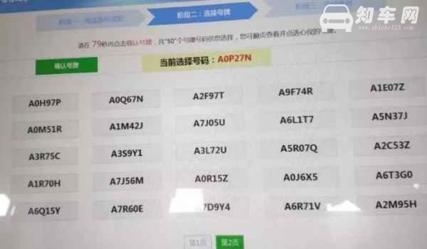希b是哪里的车