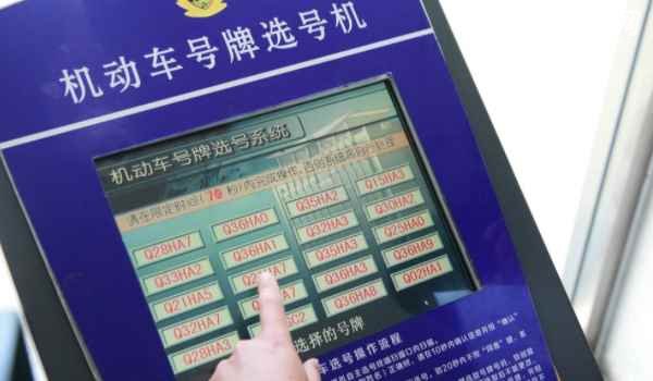 希b是哪里的车