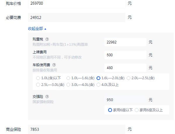 ct5豪华版落地价 全款落地价29.25万元起（裸车最低参考价25.97万元）