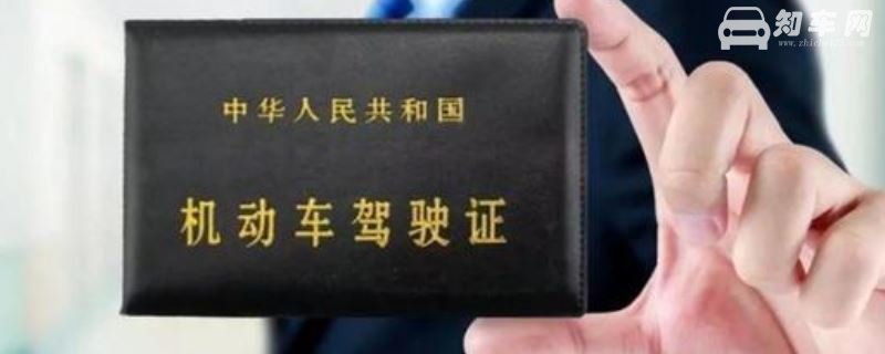 b2扣9分怎么处理方法