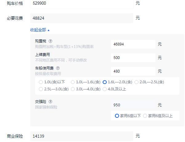 别克gl8艾维亚四座多少钱 艾维亚四座值得买吗（售价52.99万）