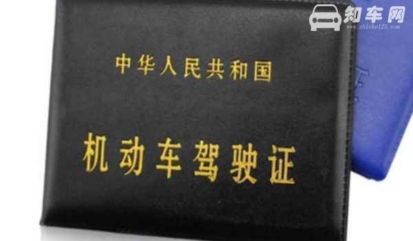 北京驾驶证到期换证可以网上办理吗 可以在网上办理