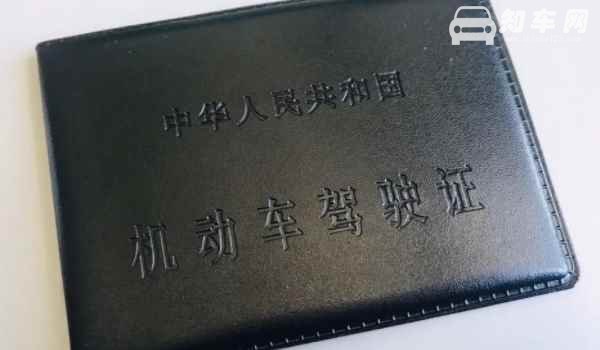 驾照考不过可以退钱吗