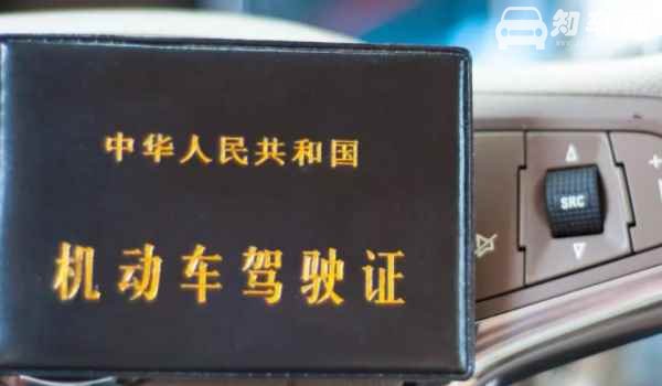 考驾照要花多久时间