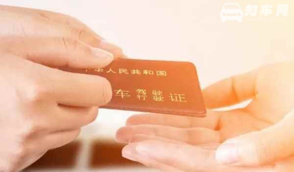 考驾照要花多久时间