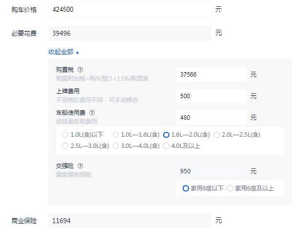 奔驰glc300l豪华版2021款价格 奔驰glc300l豪华版值得入手吗（报价49.78万）