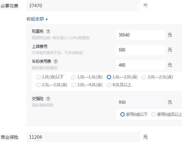 奔驰e300分期首付多少 分期首付多少钱(首付12万元)
