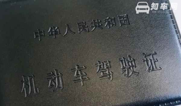 驾驶证注销十年了还能恢复吗
