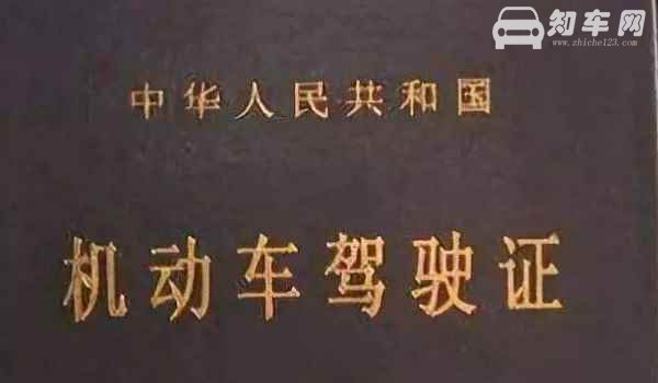 c1驾驶证6年到期怎么换