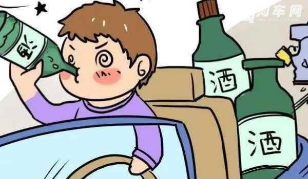 喝完酒第二天能开车吗