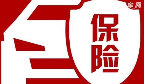 行驶证可以拍给保险员看吗