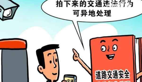 超速10%不到20%扣分吗罚款吗