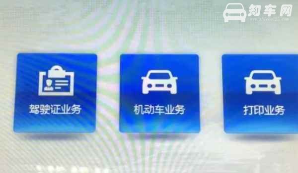 粤x和粤y哪个更有面子