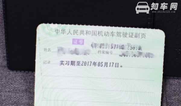 驾照卖分后有什么影响 所处理的违章违法行为一旦涉及到刑事责任