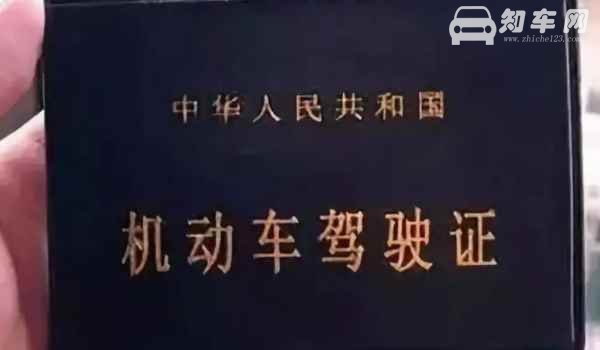 c1新手扣六分怎么处理