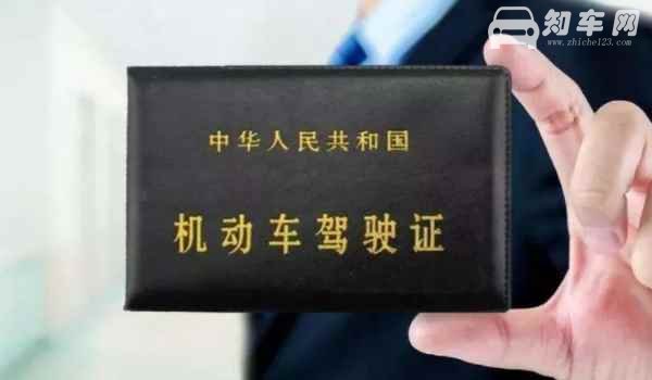 c1新手扣六分怎么处理