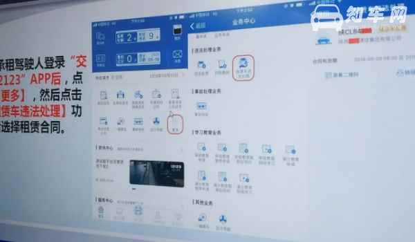 变道不打转向灯扣几分