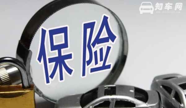 新车保险有涉水险吗
