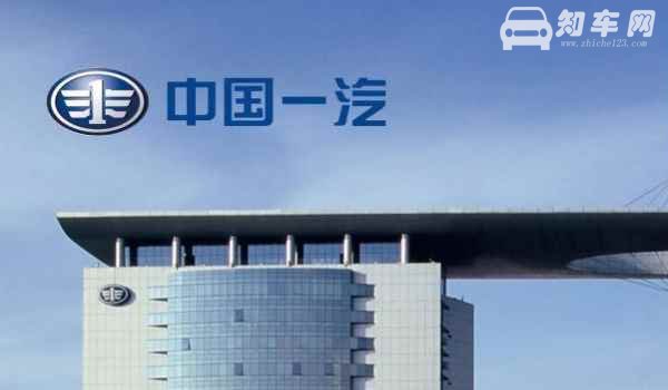 一汽在中国的哪个城市