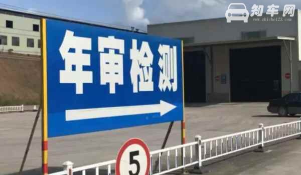 先审车还是先续保