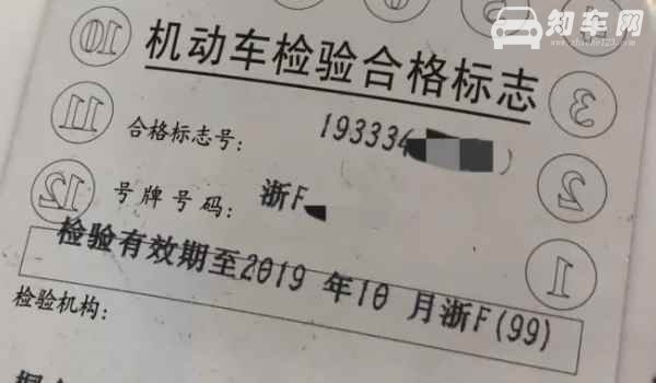 6年免检包括第六年吗