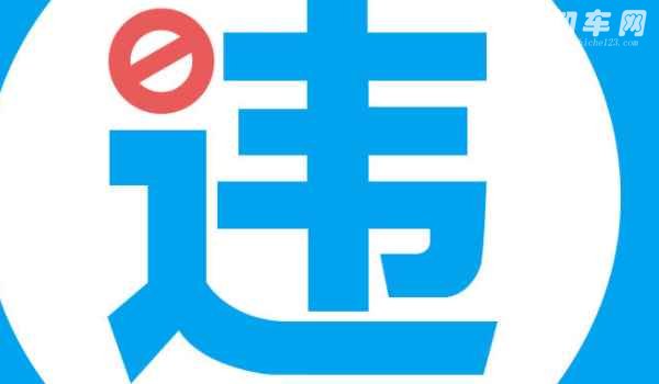 白色折线是什么标线