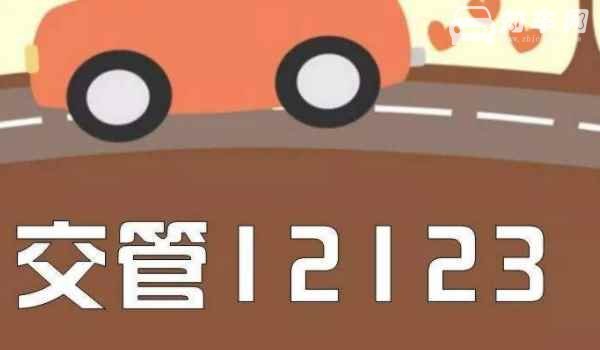 限速40开70会扣12分吗