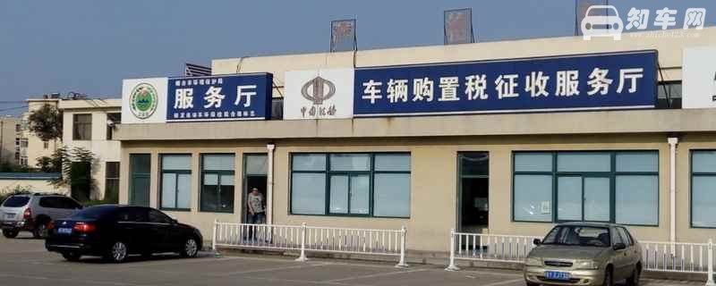 新车上牌后多久能备案