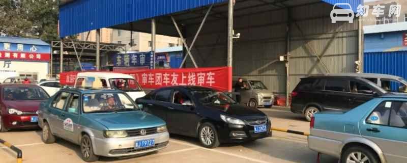 12年买的车21年需要年检吗