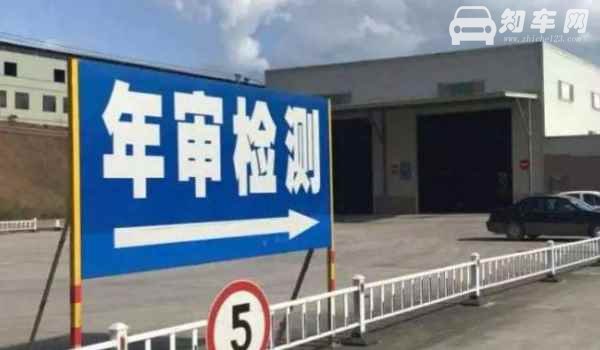 12年买的车21年需要年检吗