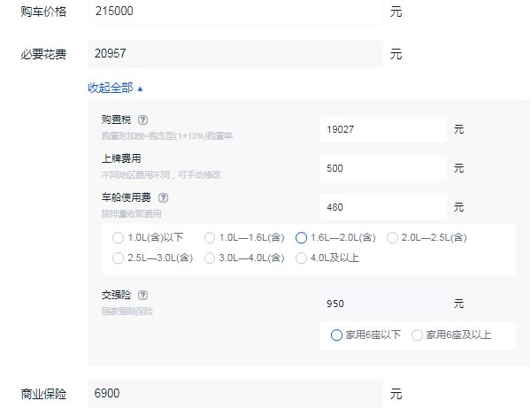 雷克萨斯ct多少钱一辆 雷克萨斯ct多少钱落地（大概24.28万元起）