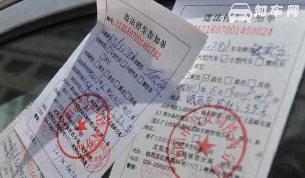 限速100小车开115码算超速多少