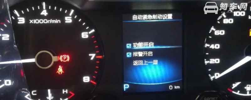 aeb自动紧急制动系统是什么意思