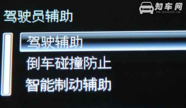 aeb自动紧急制动系统是什么意思