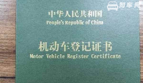 泡水车能卖吗