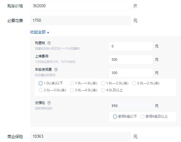 雷克萨斯ux300e新款价格多少 雷克萨斯ux300e落地多少钱（大概37.41万元起）