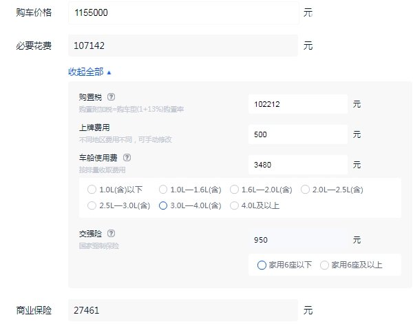 雷克萨斯lc500多少钱一辆 雷克萨斯lc多少钱落地（大概128.96万元起）