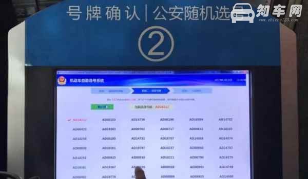 为啥车牌容易被水冲掉
