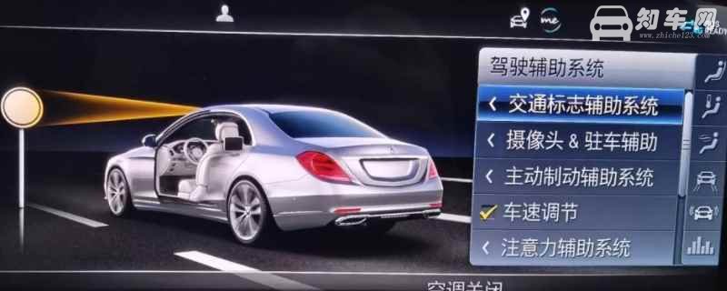 奔驰驻车辅助系统停止运作怎么回事