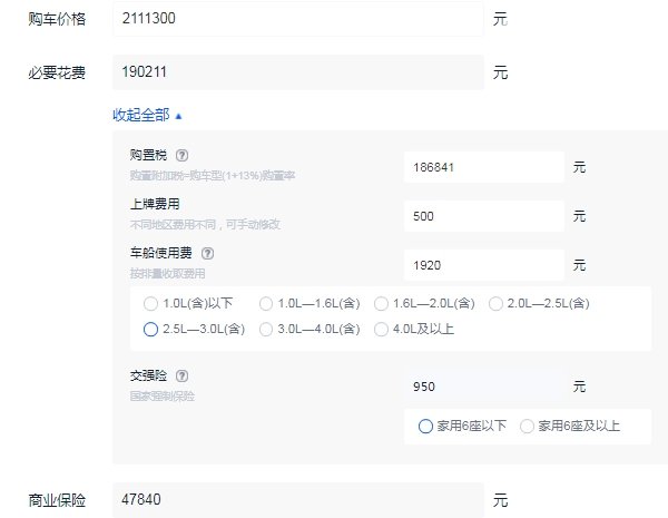 玛莎拉蒂mc20多少钱一台 玛莎拉蒂mc20落地多少钱（大概234.93万元）