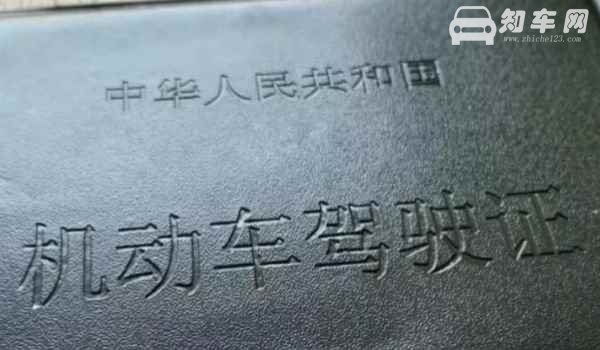 驾照上的照片是自己带还是现场拍