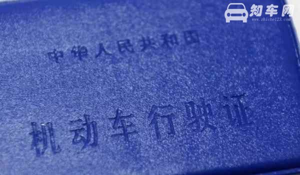 发是哪里的车牌