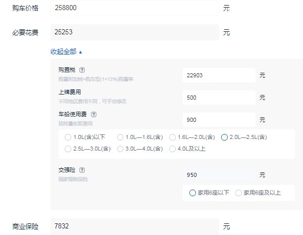 马自达cx8多少钱一辆 马自达cx8落地多少钱（大概29.19万元起）