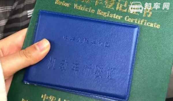 购置第二辆车是否加税
