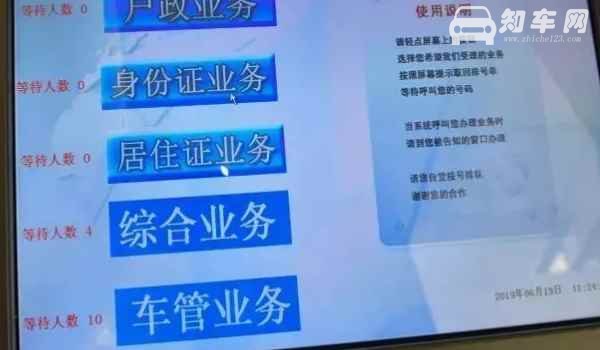 购车置换补贴是什么意思